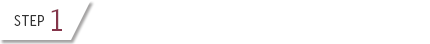 [step1]電話相談・依頼メール